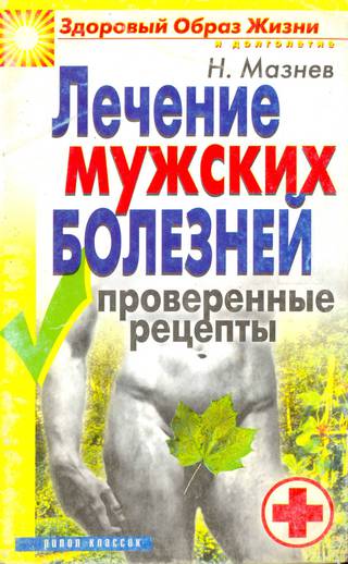 download основы геодезии и