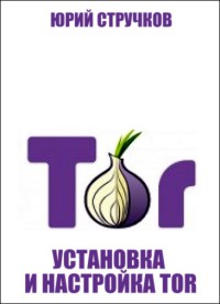    Tor