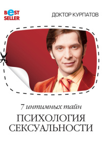 Скачать бесплатно книги и видео Тема Любовь семья