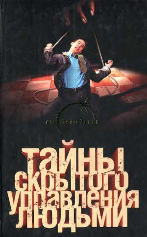 Ксения Качалина Прикрывает Грудь Руками – Дикая Любовь (1993)