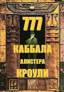 777.   