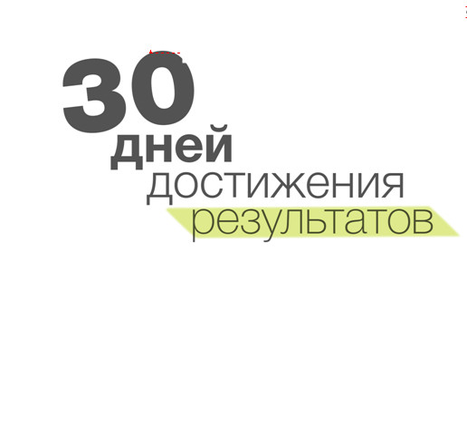 30   