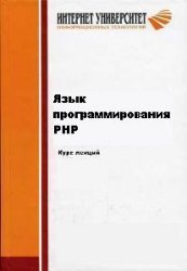   PHP