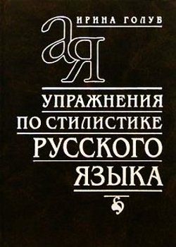 Контрольная работа по теме Знатный волчатник