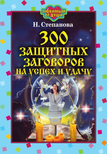 300      