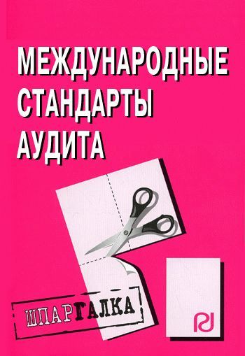   : 