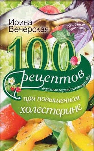 100    