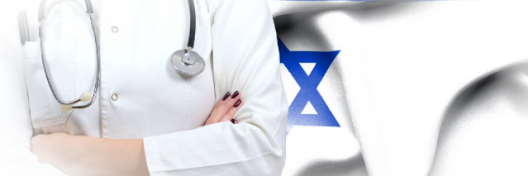 Преимущества лечения онкологии в Израиле