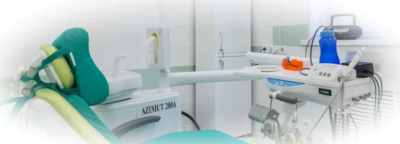 Стоматологическая клиника в Реутове