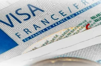 Как подготовить документы для получения визы во Францию: советы и рекомендации