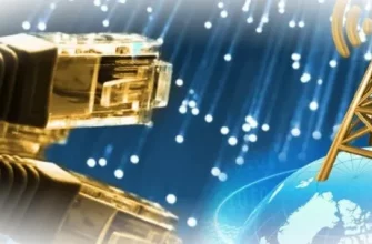 Критерии выбора интернет-провайдера