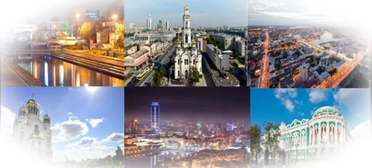 Достопримечательности  Екатеринбурга