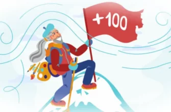 "И жили они долго и счастливо..." или как стать долгожителем