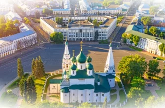 Куда сходить в Ярославле: интересные места и достопримечательности города