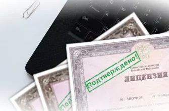 Лицензия Минкульта на реставрацию: что нужно знать