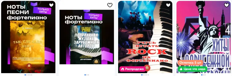 Что подойдёт детям — и не сведёт с ума взрослых