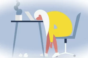 Как определить переутомление и начать бороться с ним