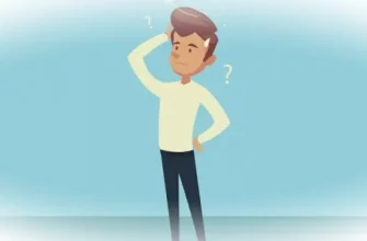 Как не искать одобрения со стороны