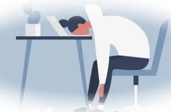 Как преодолеть профессиональное выгорание: практические советы и стратегии