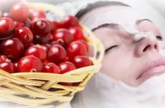 Как использовать клюкву в качестве косметического средства