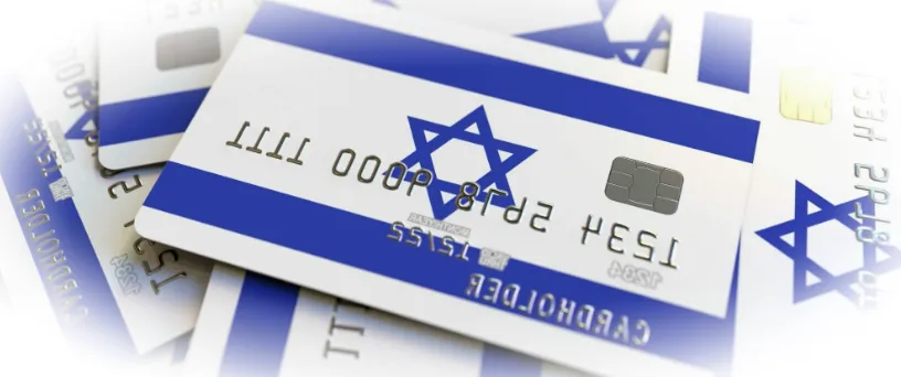 Банки Израиля