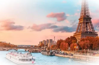 Что важно учесть перед поездкой во Францию