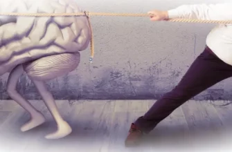 Почему мозг не любит перемены