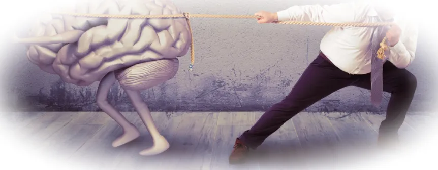 Почему мозг не любит перемены