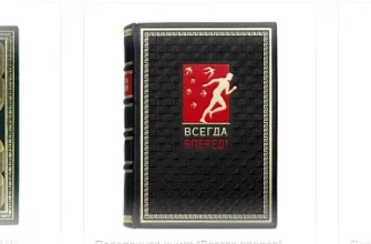 Мудрость веков на рабочем столе: почему сборники мыслей великих людей полезнее бизнес-литературы