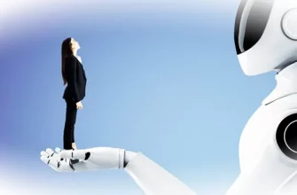 Почему люди боятся роботов? Психология взаимодействия с машинами