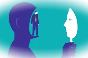 "Я-концепция" и ее значение в жизни человека