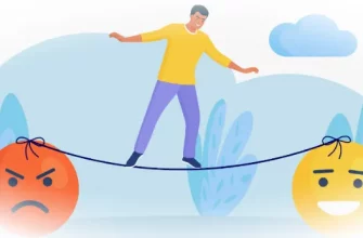 Эмоциональная регуляция: техники для повседневной жизни