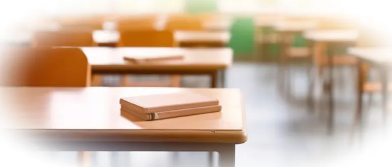 учебный класс