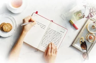 Самотерапия: дневник как психотерапевтический инструмент