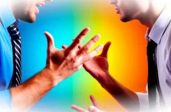 Как правильно спорить и не ссориться