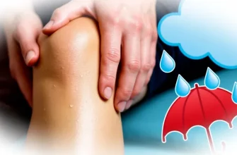 Почему суставы ноют перед дождем?