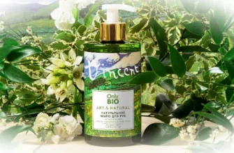 Почему выбирают Only Bio: преимущества натурального подхода