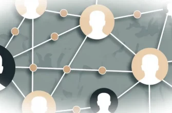 Нетворкинг: искусство строить полезные связи