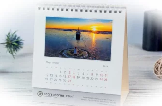 Печатный календарь. Функциональная вещь или инструмент маркетинга?