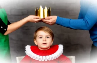 Гиперопека и её последствия