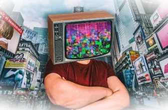 Ваша новая реальность: почему «очевидное» — это часто обман, и как с этим жить