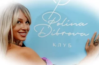 Полина Диброва меняет правила игры. Почему обычный туризм больше не работает для успешных женщин