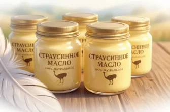 Страусиное масло: состав, польза и сферы применения от медицины до кулинарии
