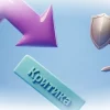 Как превратить хейт в топливо: практическое руководство по работе с критикой